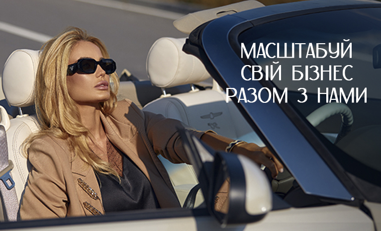 Сотрудничество