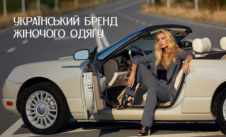 Купить